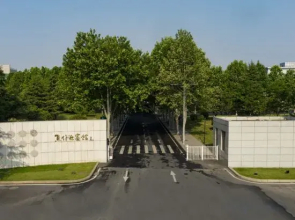 Jiao Zuo State Guesthouse