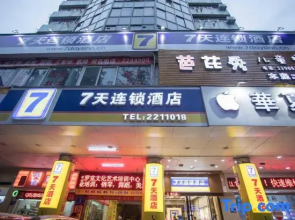 7days Inn (Huizhou West Lake East Station)
