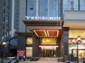 Yeste Hotel (Hechi Jinchengjiang)