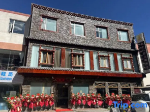 Kangding Renjia  Culture Theme Hotel