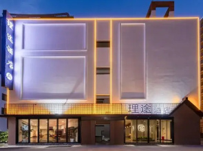Dali Litu Hotel (Erhai Station Branch)