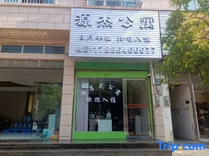 Xingyi Yuanjie Apartment