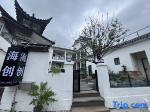 Haichuang Hotel