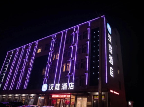 Hanting Hotel Baoding Xiong County Xiongzhou Road