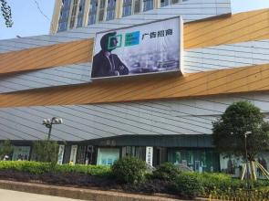 7Days Premium Neijiang Wanda Square