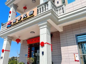 Meizhou Island Lake View Homestay