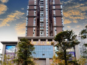 Panda Prince Hotel Suining Branch