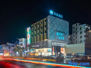 HanTing Hotel (Huizhou Zhongkai Tianyicheng)