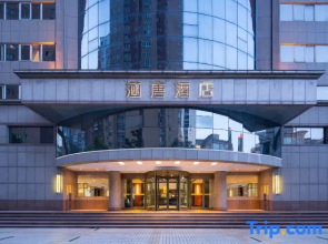 Hantang Hotel (Zhengzhou Railway Station West Plaza 27)