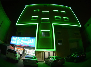 Al Eairy Furnished units Dammam 4