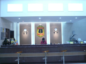Super 8 Hotel Bengbu Railway Station