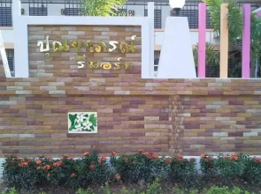 Punyaporn  Resort
