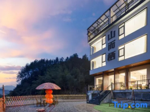 Shan'erqi Holiday Aesthetics High-end Designer Homestay (Wuyuan Guling Scenic Area)