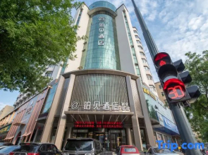Yuanjian Hotel (Zhengzhou Jingsan Road Provincial People's Hospital Shop)