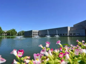 Beijing Eastern Garden International Conference Center