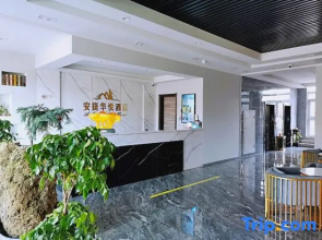 Anjie Huayue Hotel Shouyang
