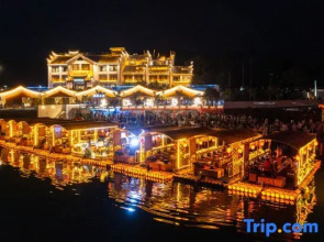 Argyle Resort Dongjianghu