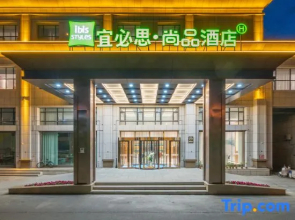 Ibis Styles Hotel (Kuitun Duku Expressway Junction)