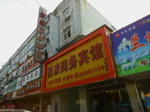 Ningbo Yuelai Business Hotel