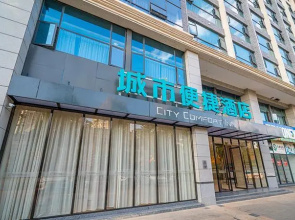City Comfort Inn Honghe Mile Huquan Hot Spring