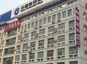 Dushi 118 Hotel
