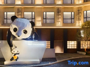Youshe Hotel (Nanping Wanda Plaza)