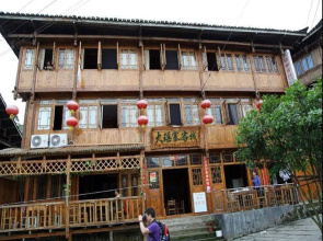 Longji Da Yao Zhai International Youth Hostel