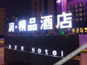 Run Hotel (Yancheng Baolong Square Jinying Julonghu)