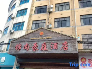 Jinshang Haoting Hotel
