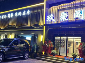 Jiujuge (Yuelu Mountain University Town Tianma Shop)