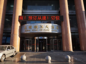 Zhengming Jinjiang Hotel - Harbin