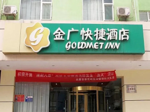 Goldmet Inn Taiyuan Wuyi Road