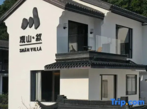 Guan Shan·Xu SHAN Homestay
