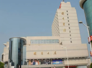 Shengzhou Guoshang Hotel