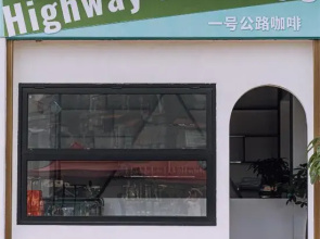 Highway 1 Hotel