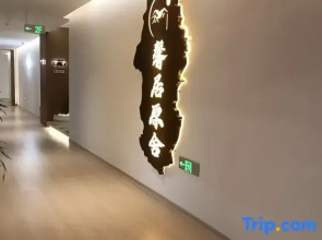 Xinjuyuan Hotel (Shaxian Cultural Snack City)