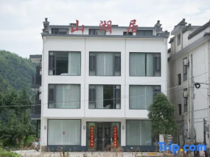 Shanhuju Homestay