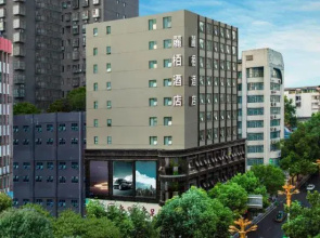 Zunyi Hotel (Zunyi Conference Site)
