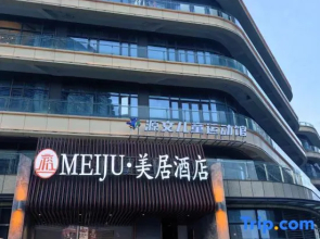Lichengxuan Hotel (Zhoushan Putuo World Shop)