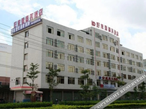 好来登商务酒店(南宁建设路地铁站店)