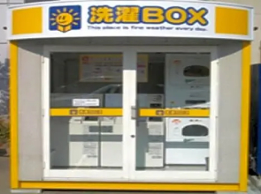Ueda Seiyo Hatagokan / Vacation STAY 67559