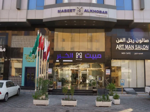 Mabeet Al-Khobar Served Apartment