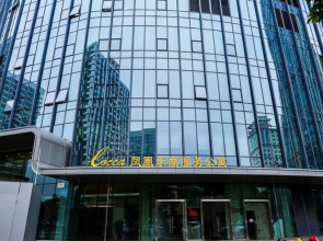 Phoenix International Serviced Apartment