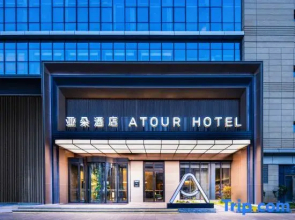 Atour Hotel, Heping Road, Pengcheng Plaza, Xuzhou