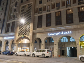 Artal Al-Monawwarah Hotel