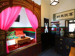 Pingyao Xiangge Inn