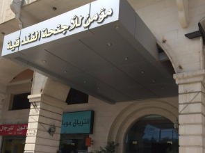 Muomen Hotel Suites