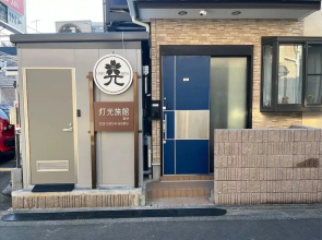 toukyouryokan-takasago