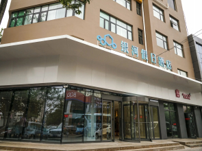 Qingdao Galaxy Holiday Hotel