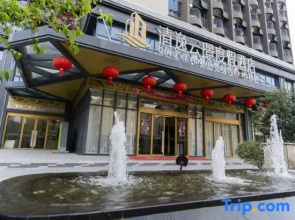 Qingyuan Qingyi Yunjing Resort Hotel